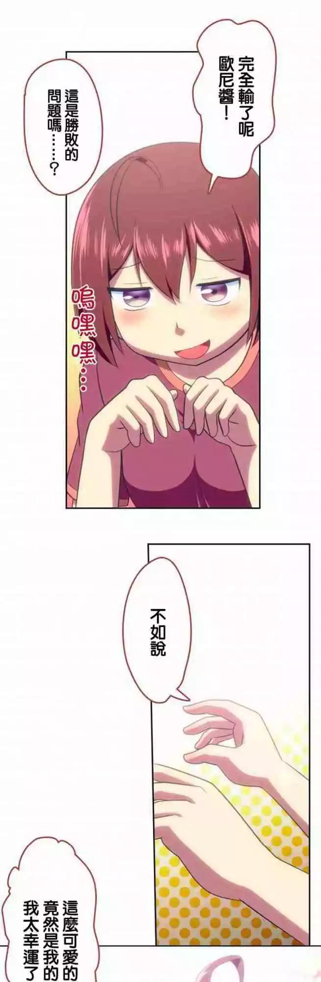 第135话5