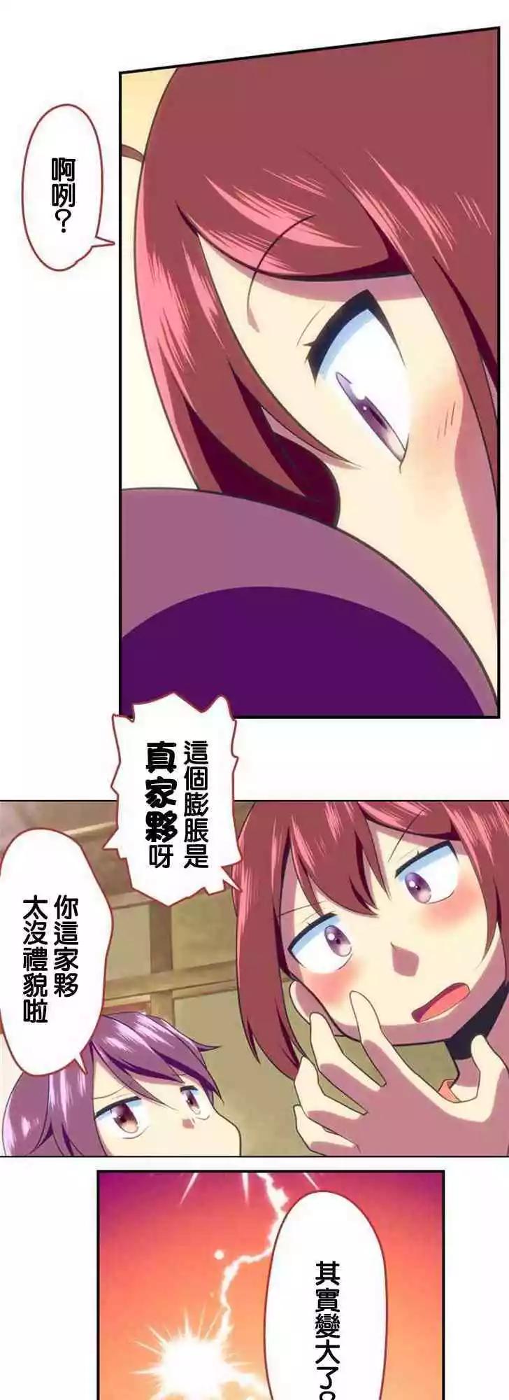 第135话7