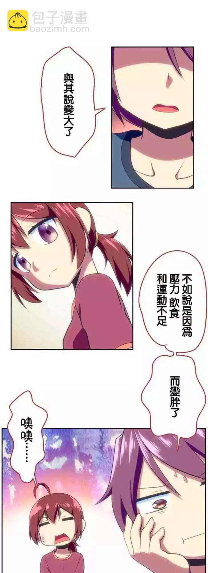 第135话9