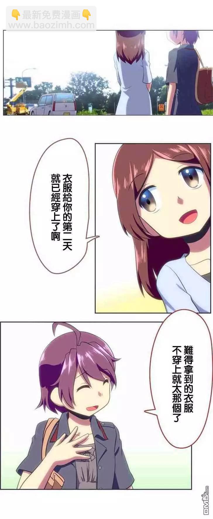 第136话11