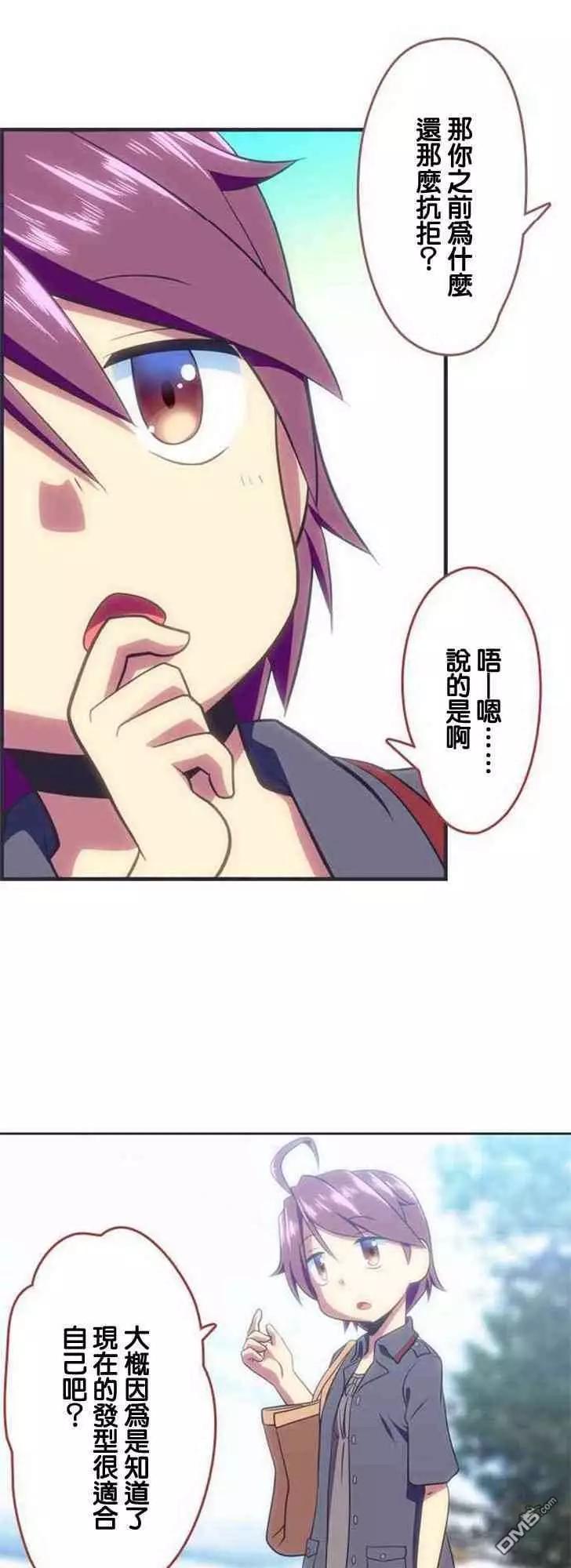 第136话12