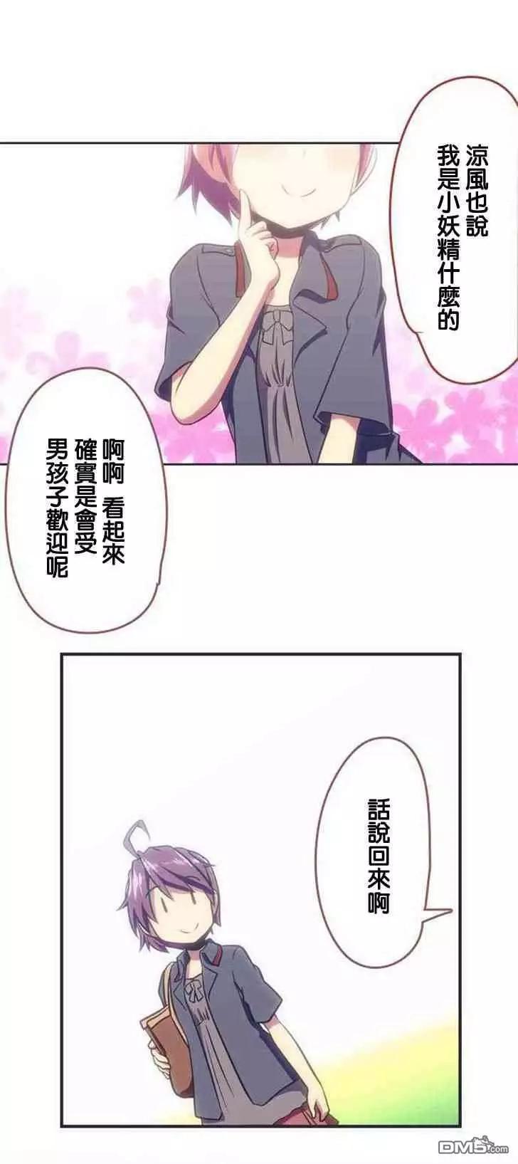 第136话13