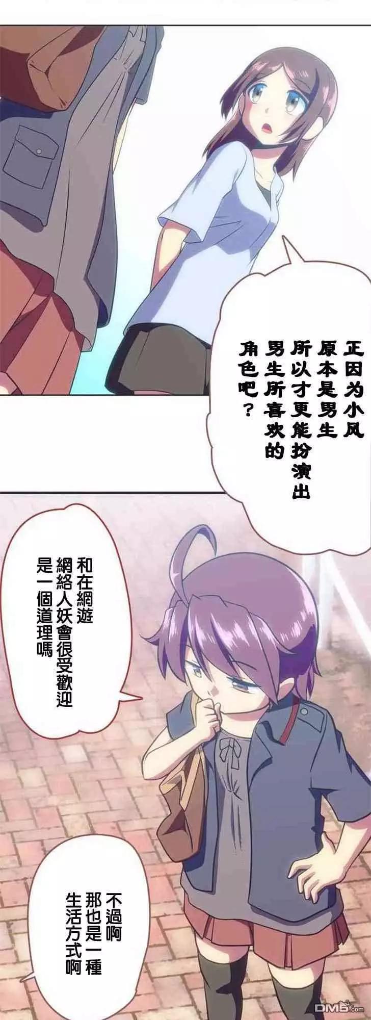 第136话14