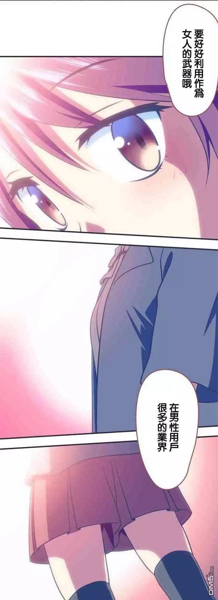 第136话15