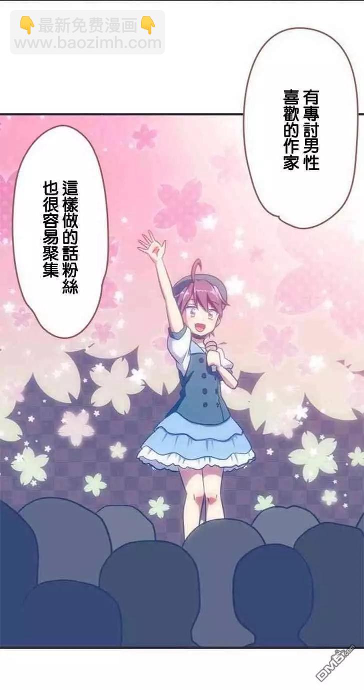 第136话16
