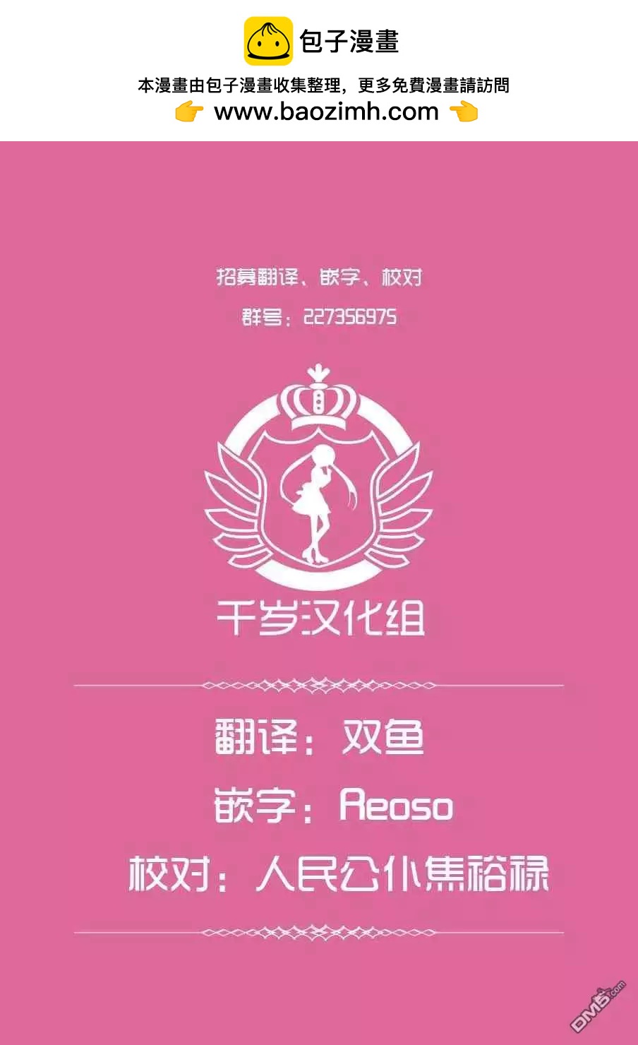 第136话19