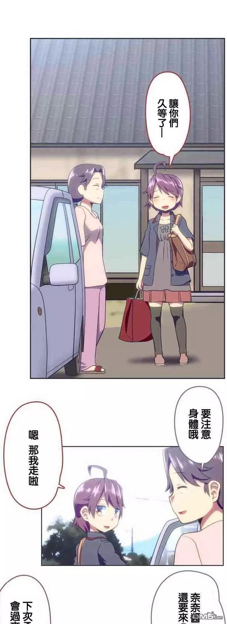 第136话3