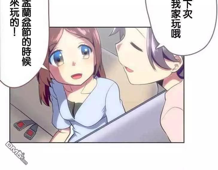 第136话4
