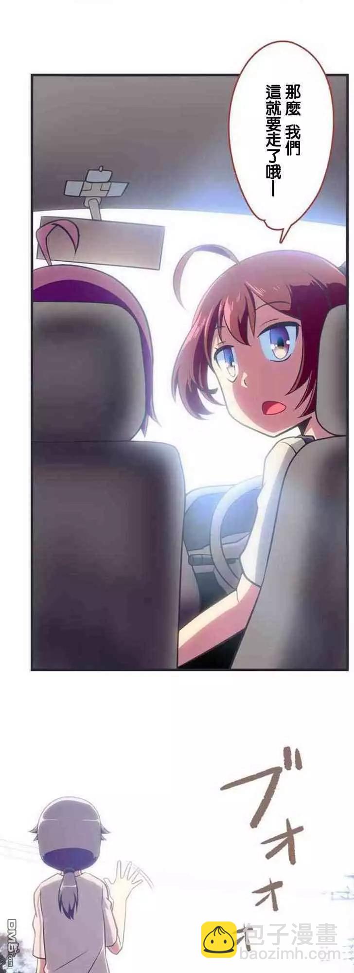 第136话5