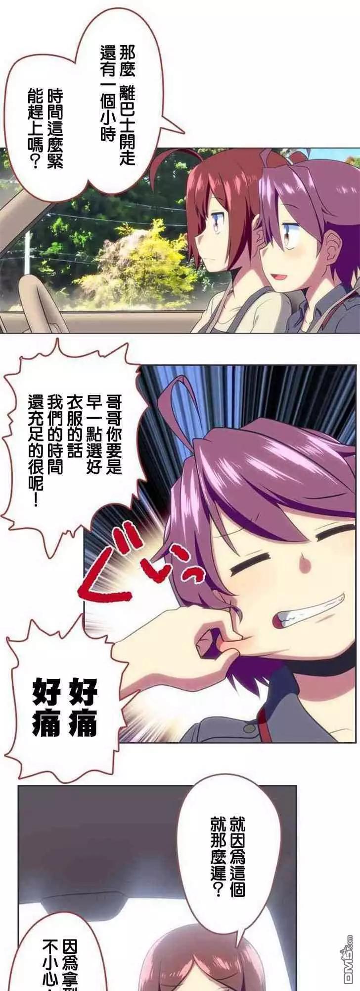 第136话7