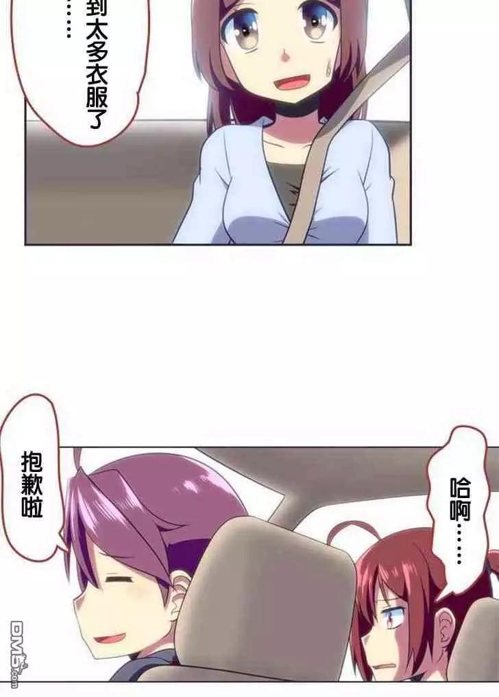 第136话8