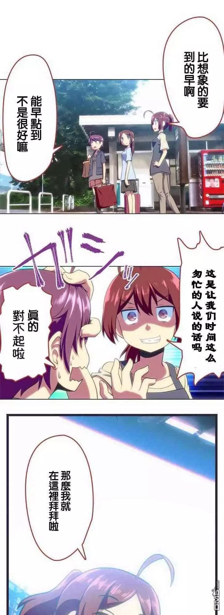 第136话9