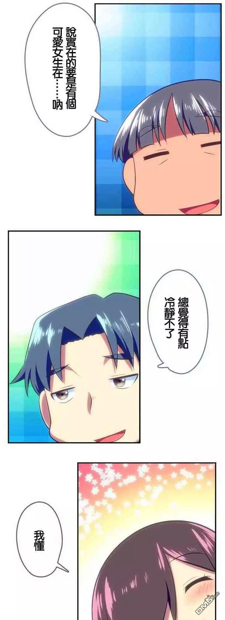 第137话12