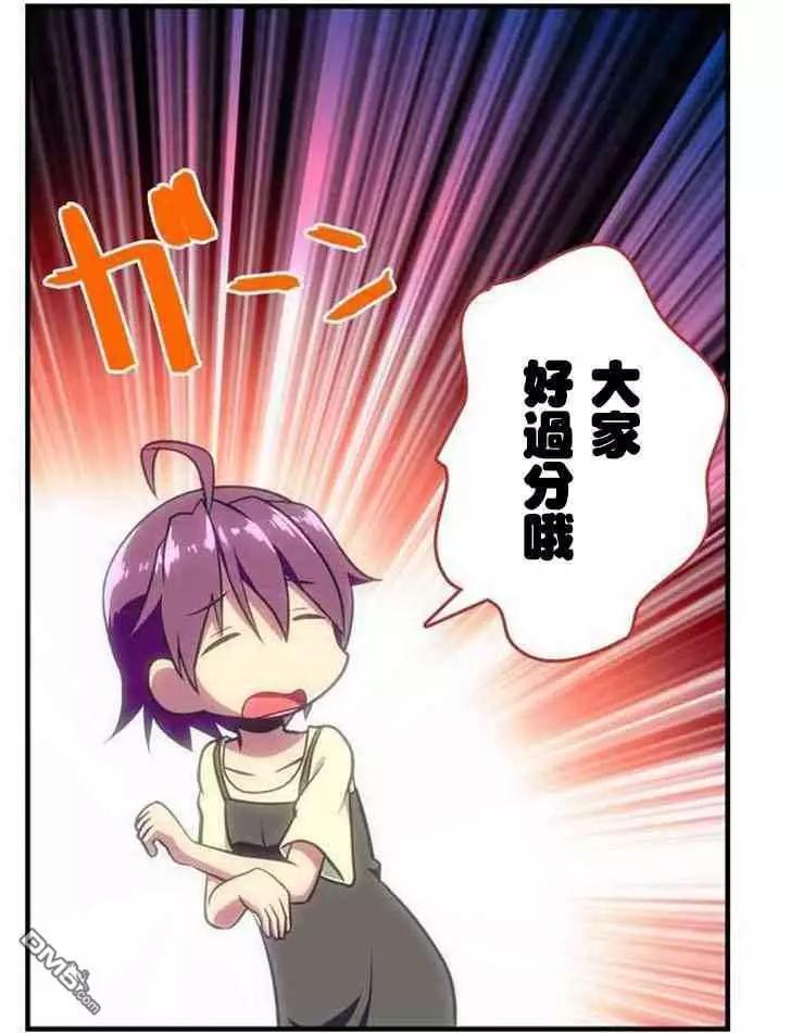 第137话13