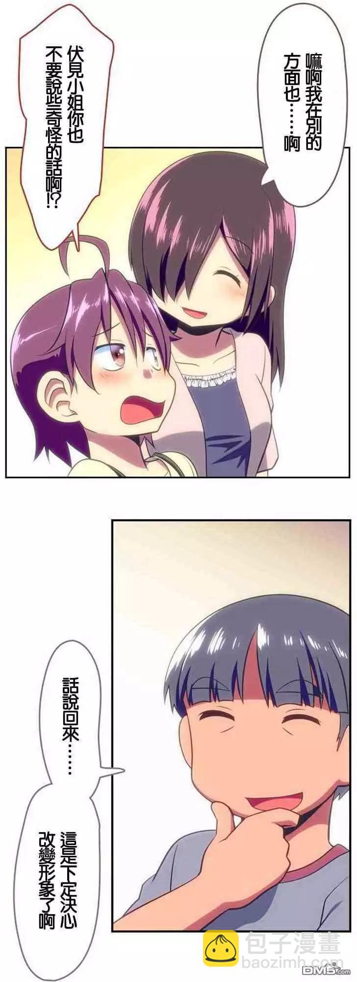 第137话14