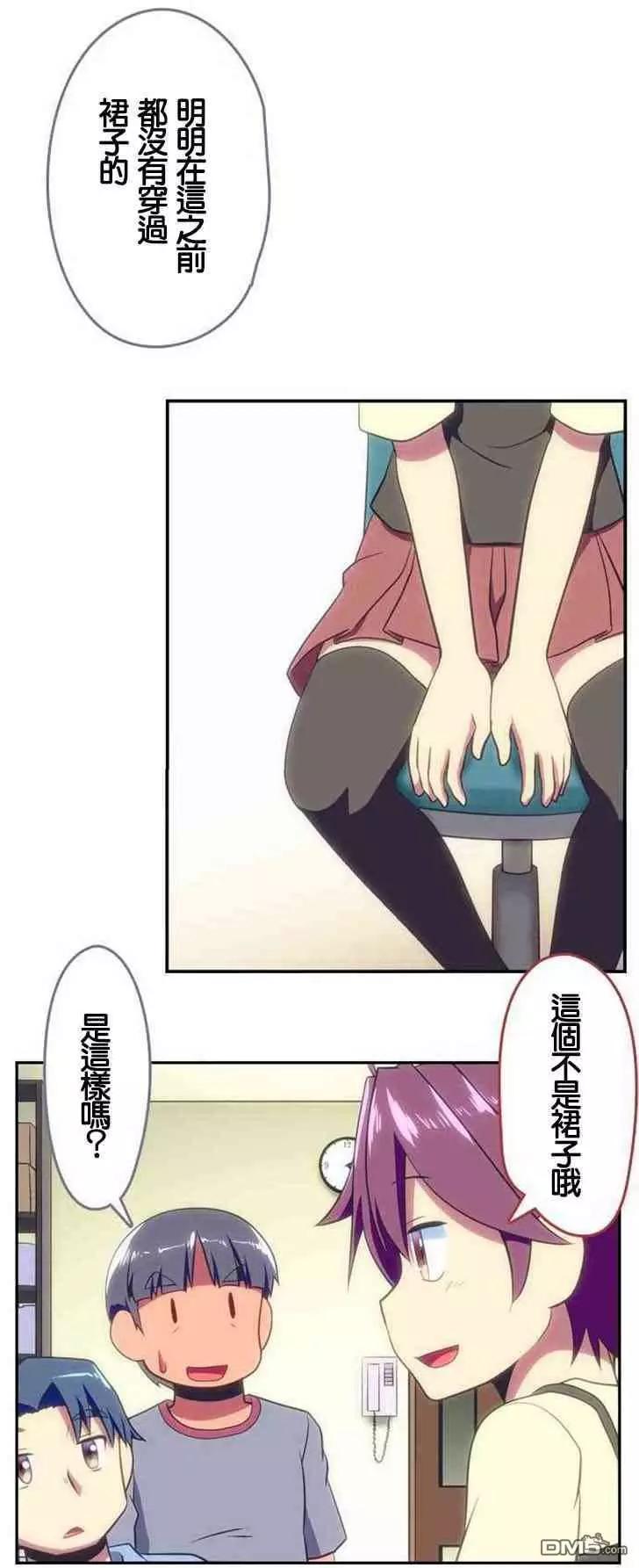 第137话15
