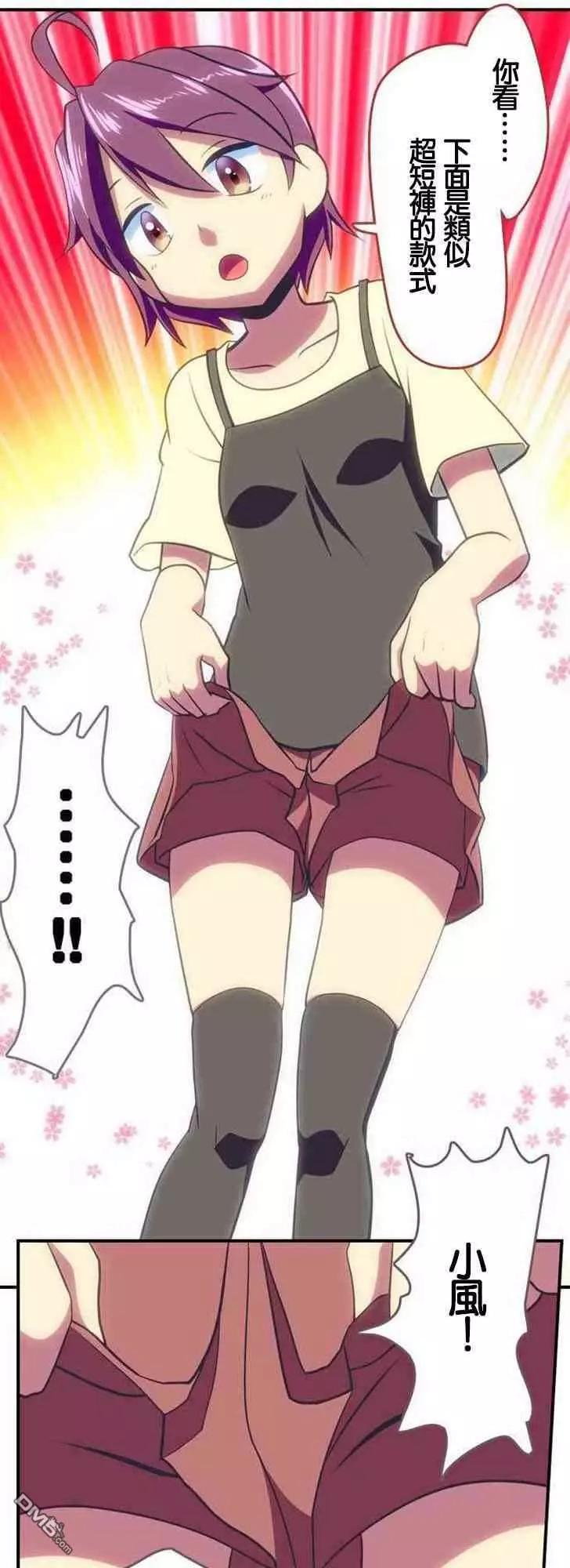 第137话16