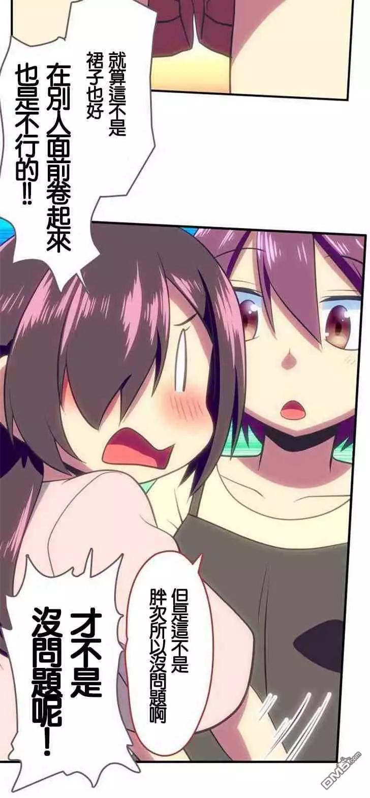 第137话17