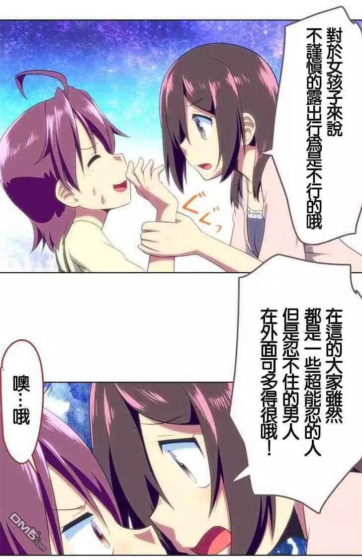 第137话18