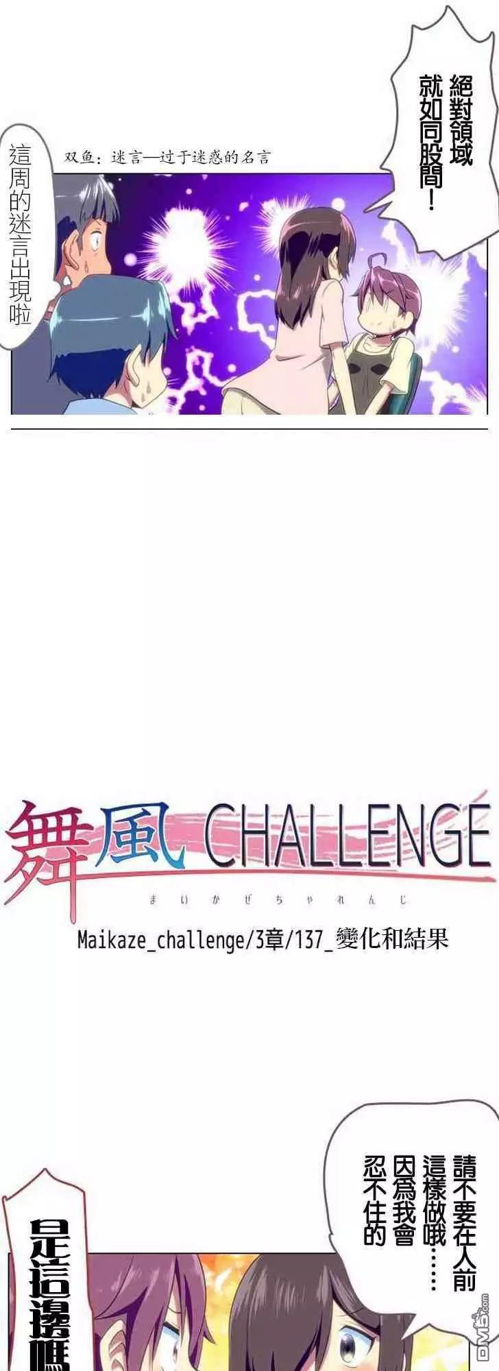 第137话19