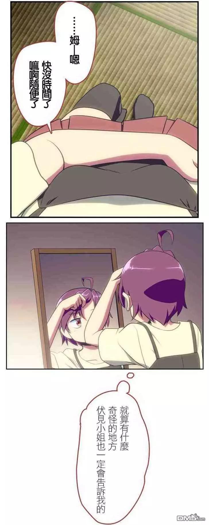 第137话2