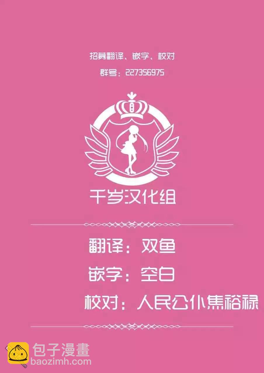 第137话21