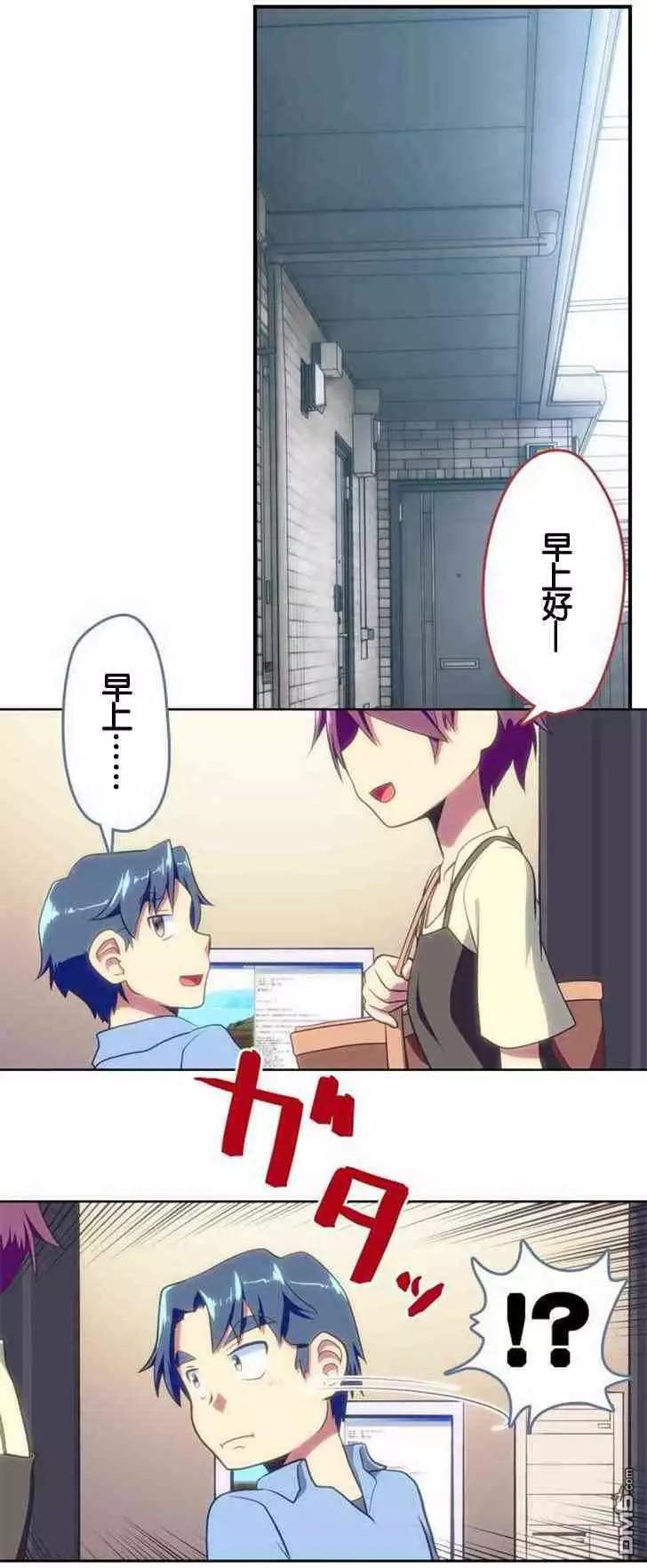 第137话3