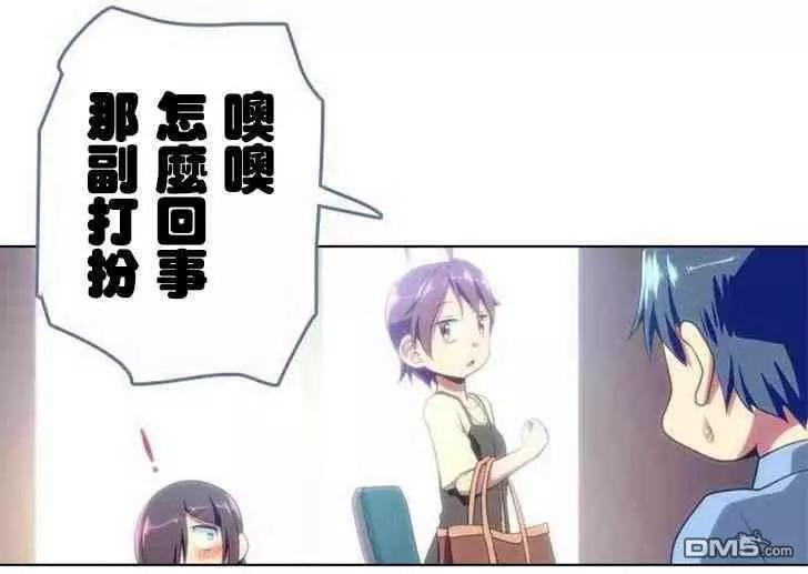 第137话4