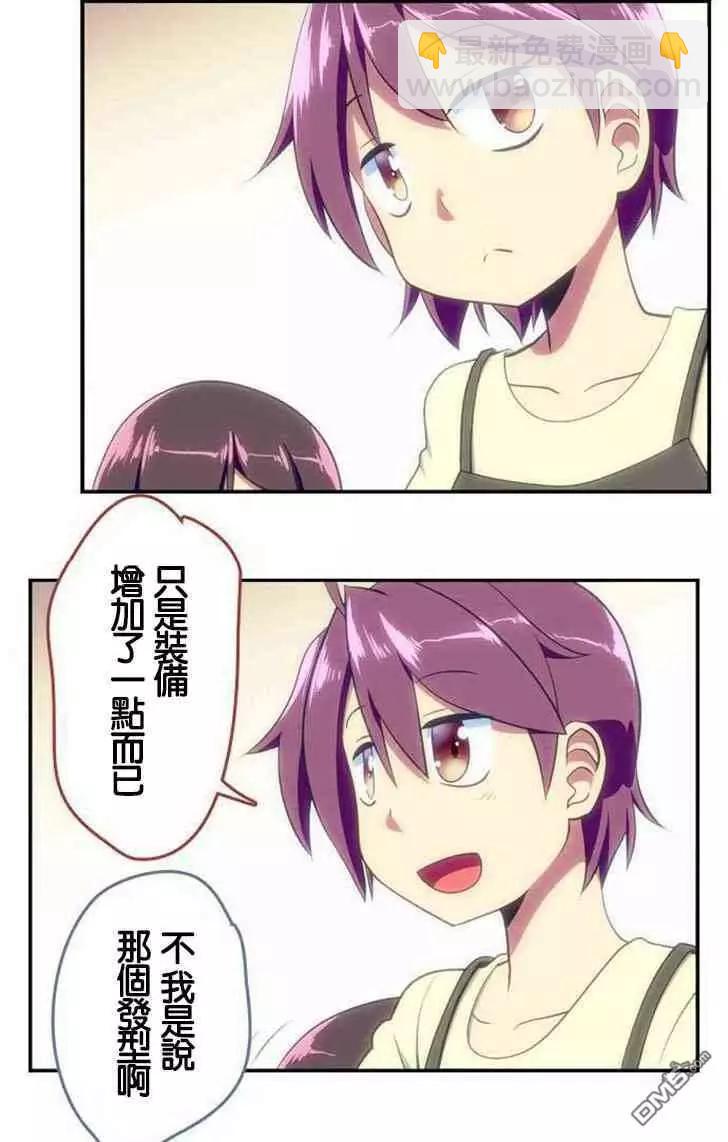 第137话5