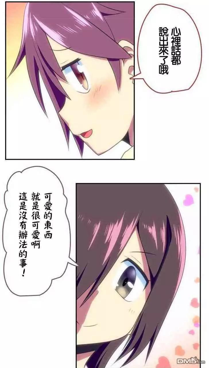 第137话7