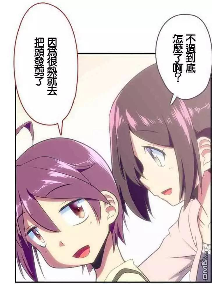 第137话8