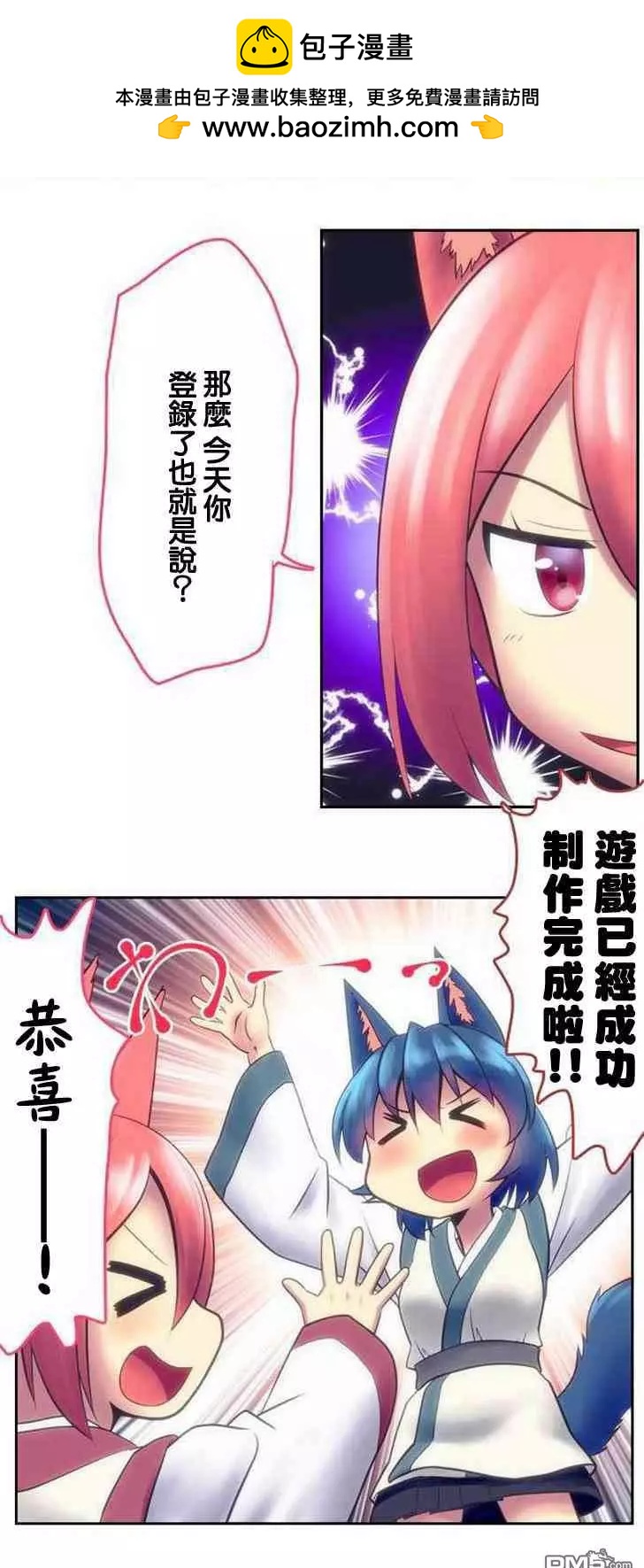 第138话1
