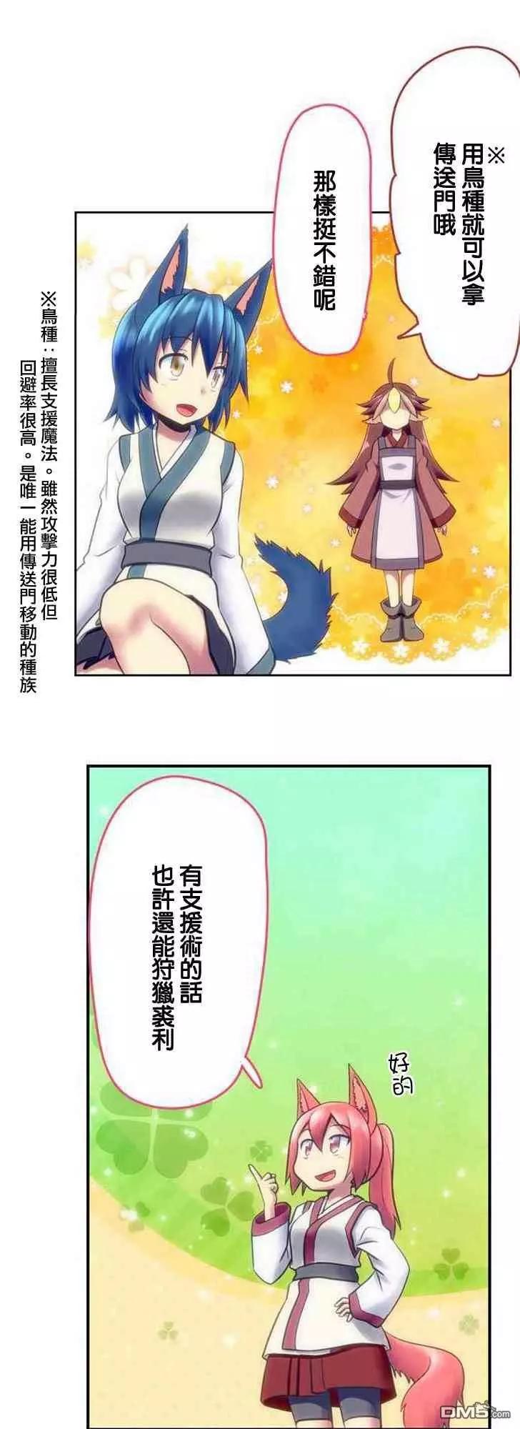 第138话10