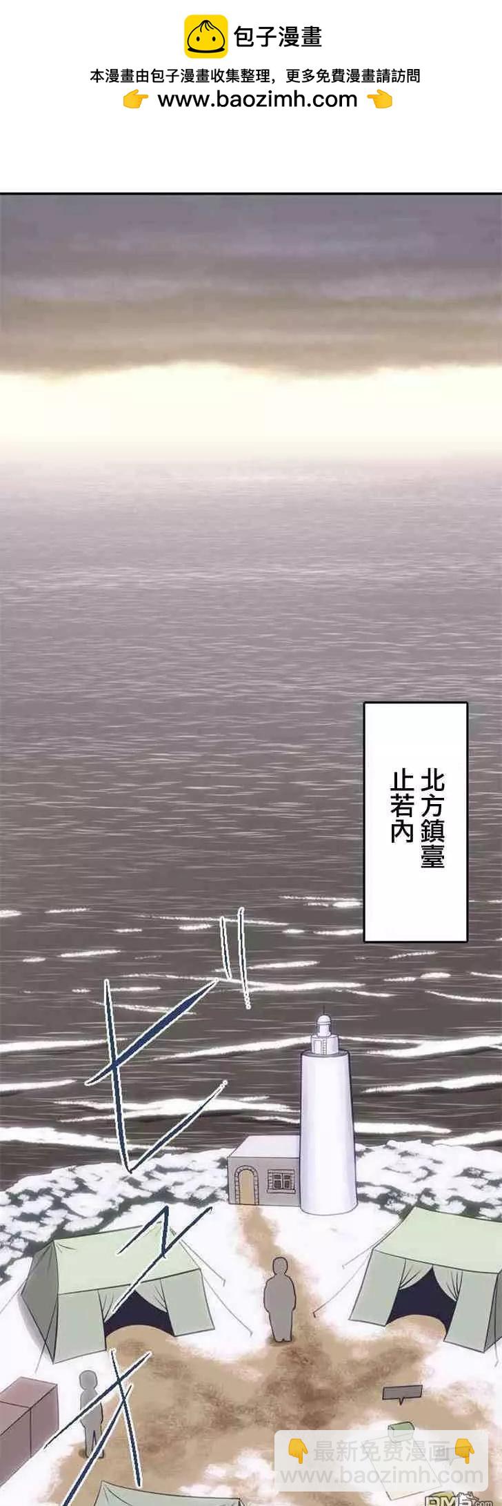 第138话11