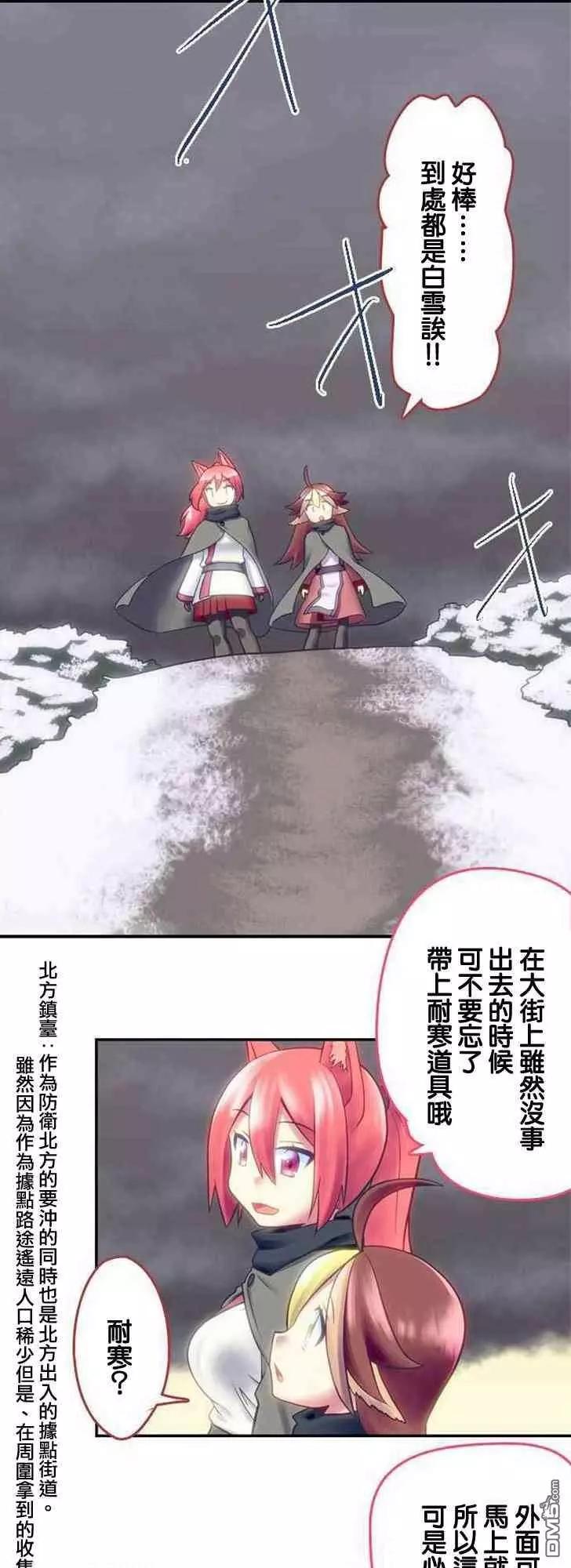 第138话12