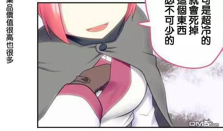 第138话13