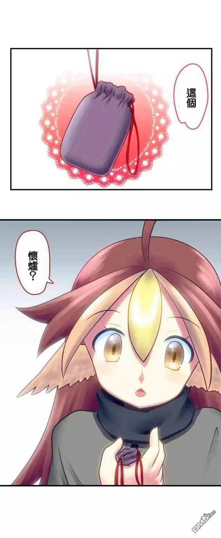 第138话14