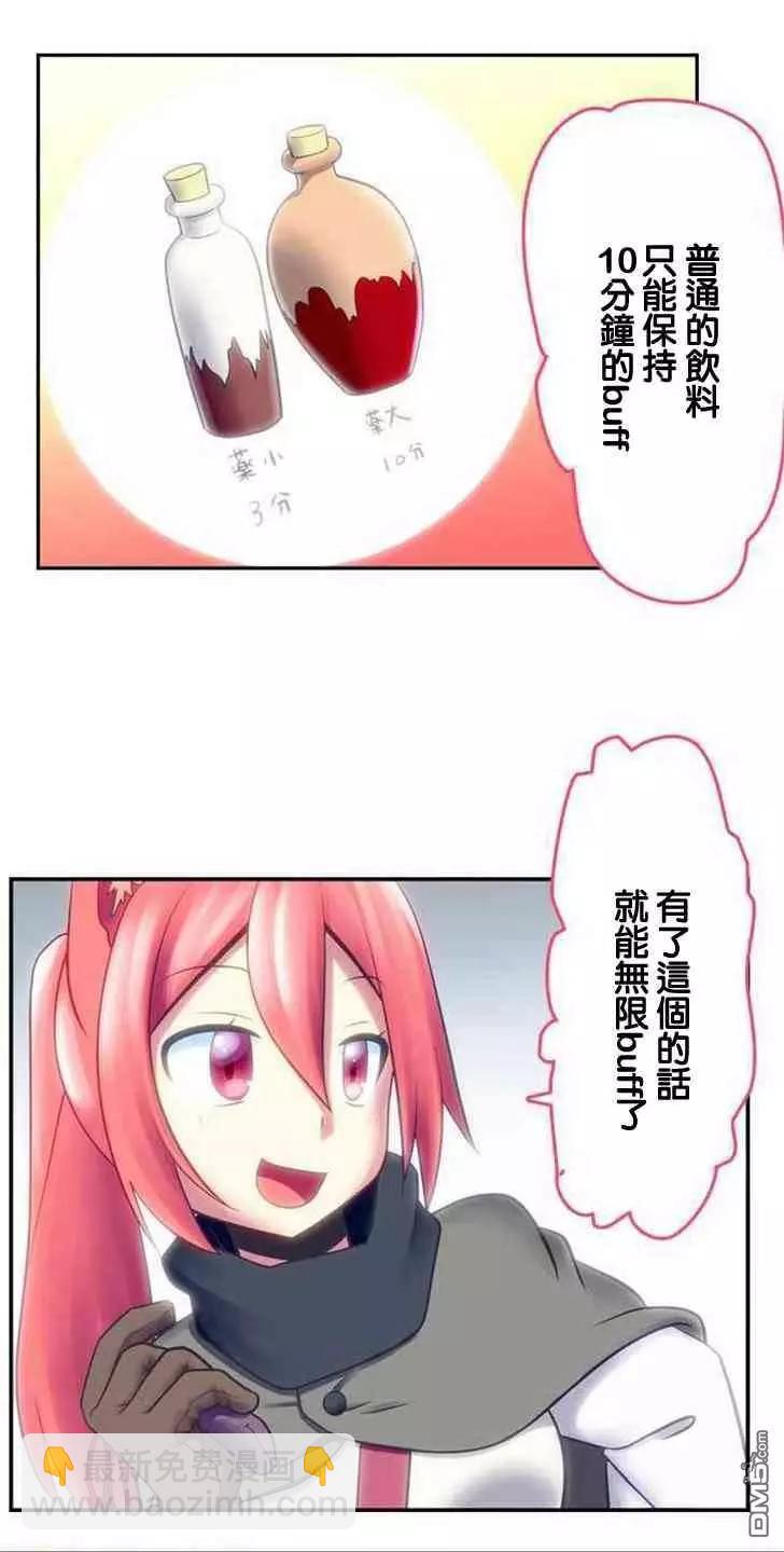 第138话15