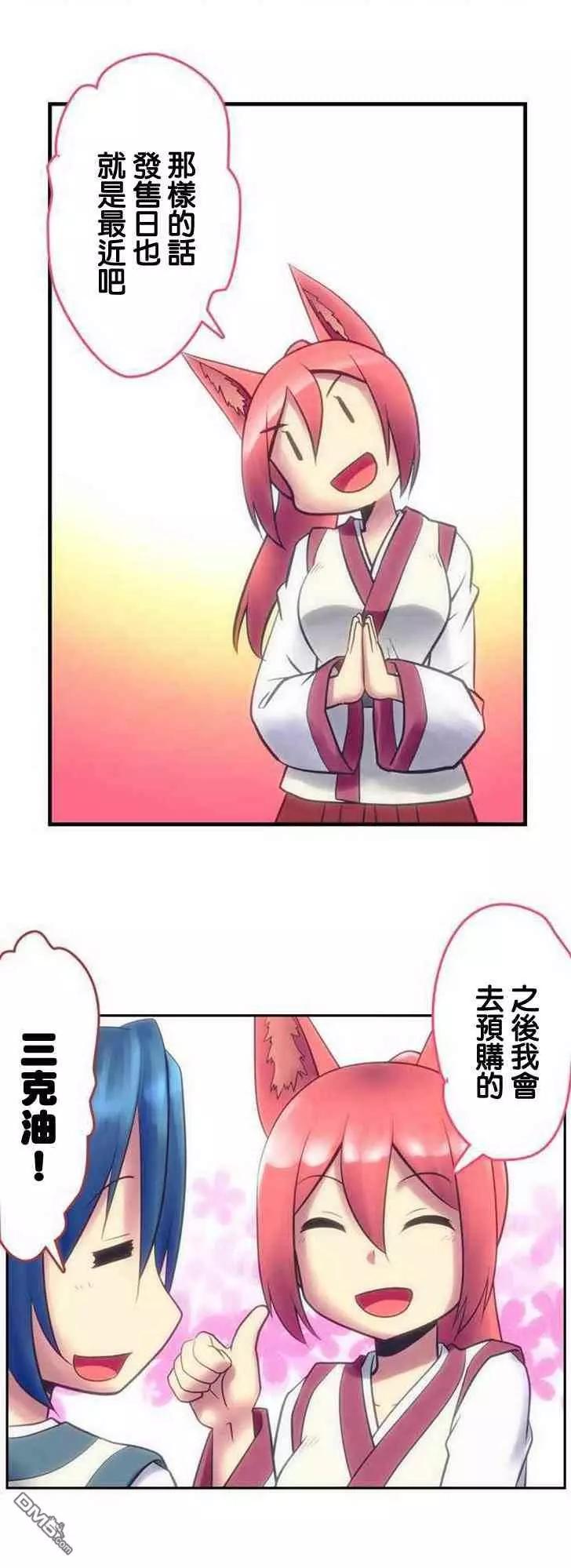 第138话2