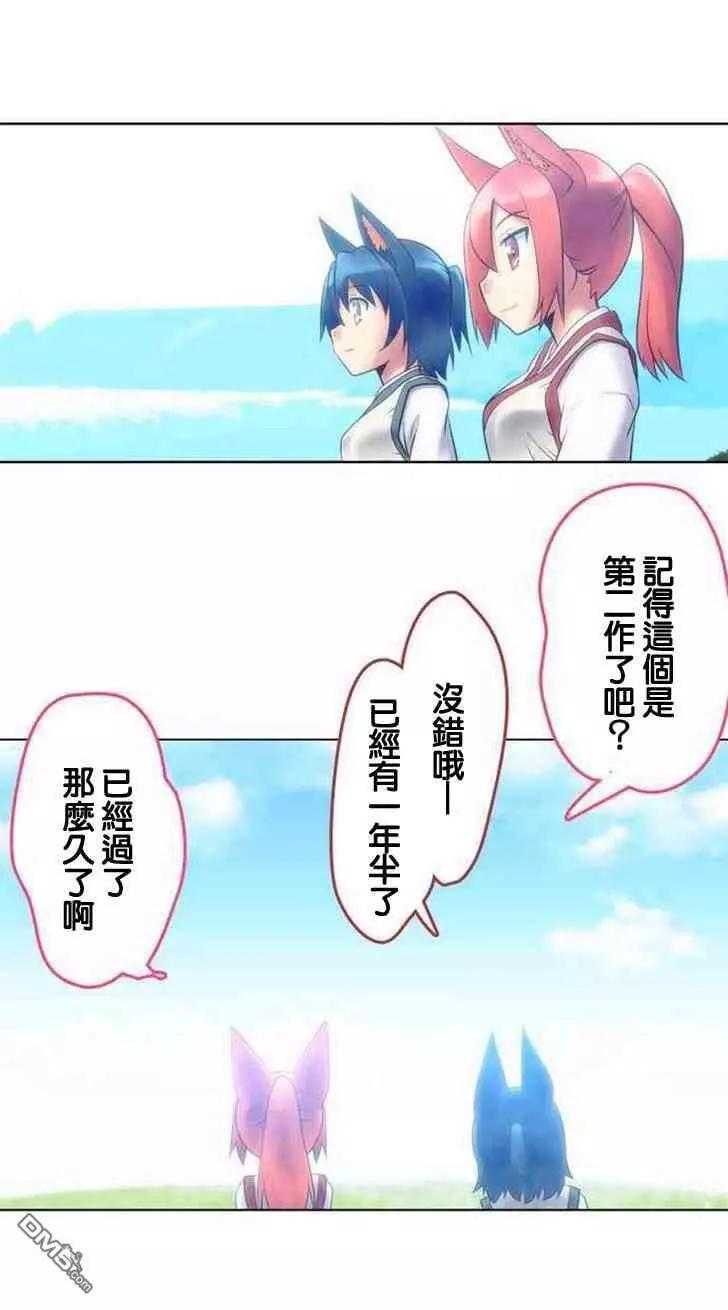 第138话3