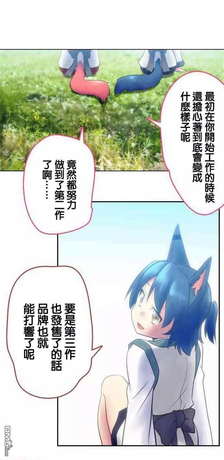第138话4