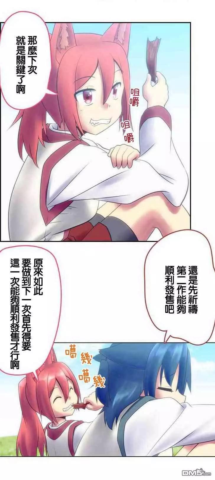 第138话5