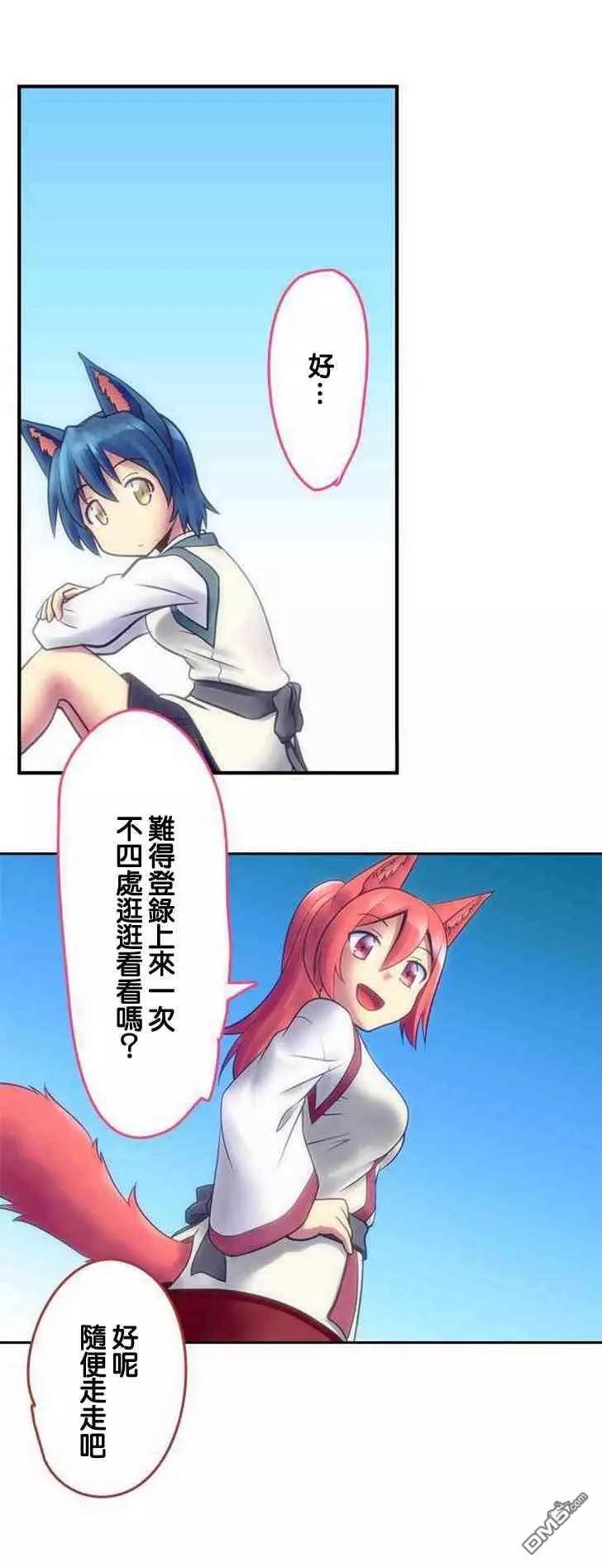 第138话6