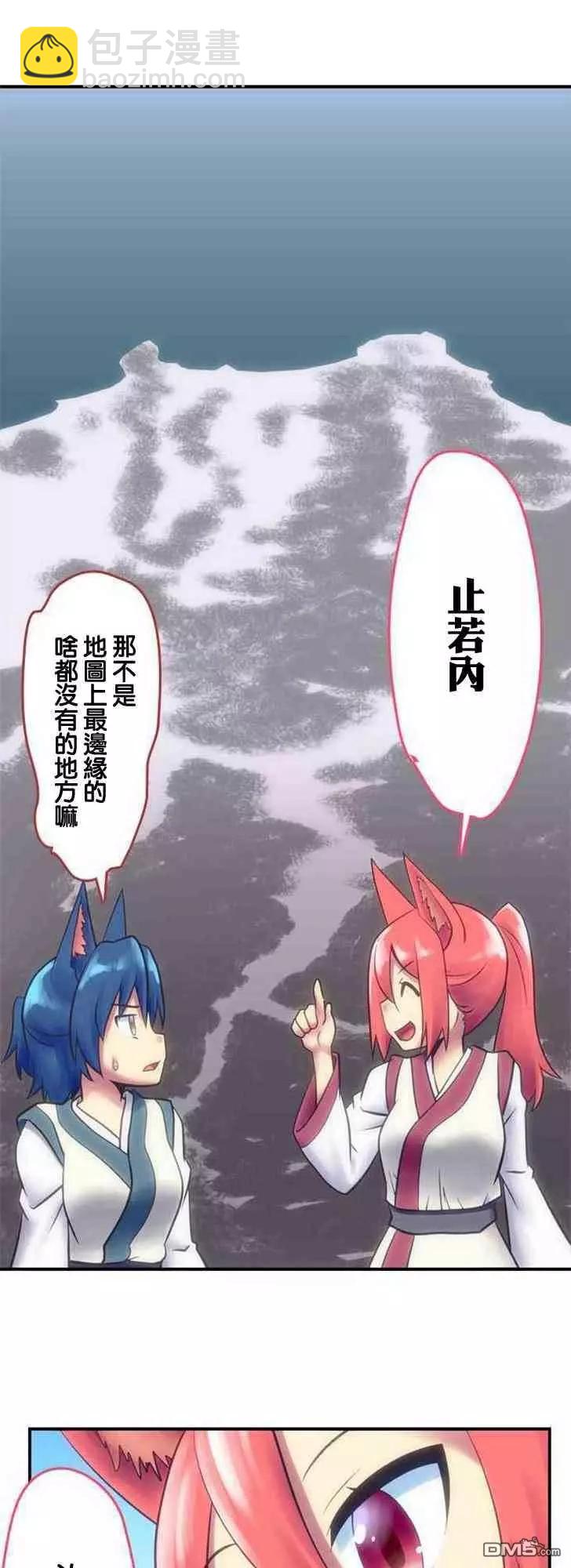 第138话7
