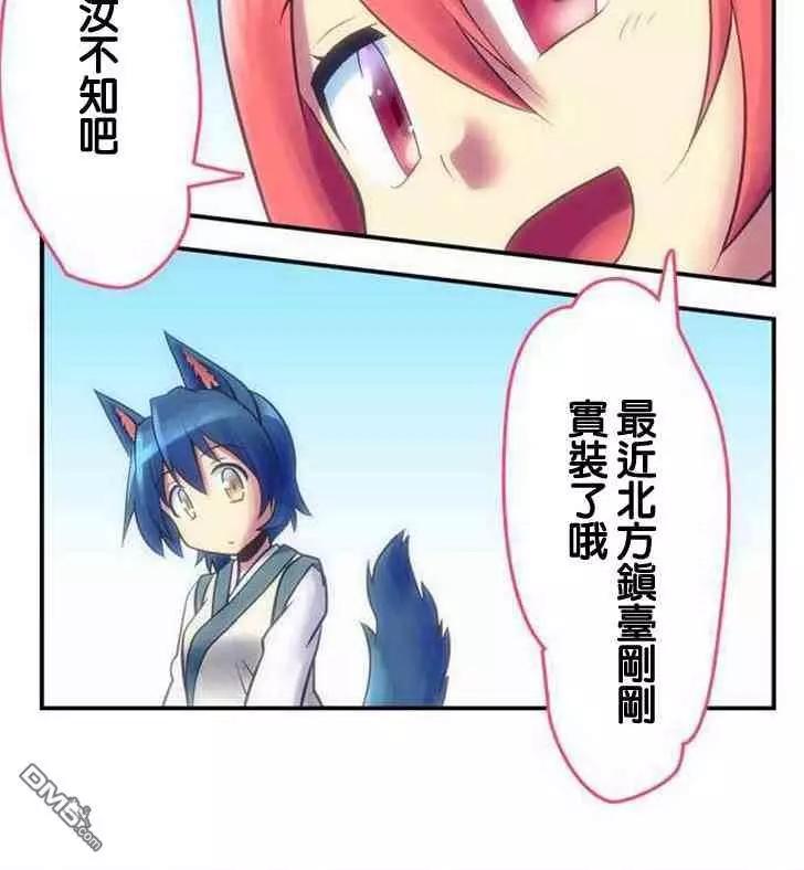第138话8