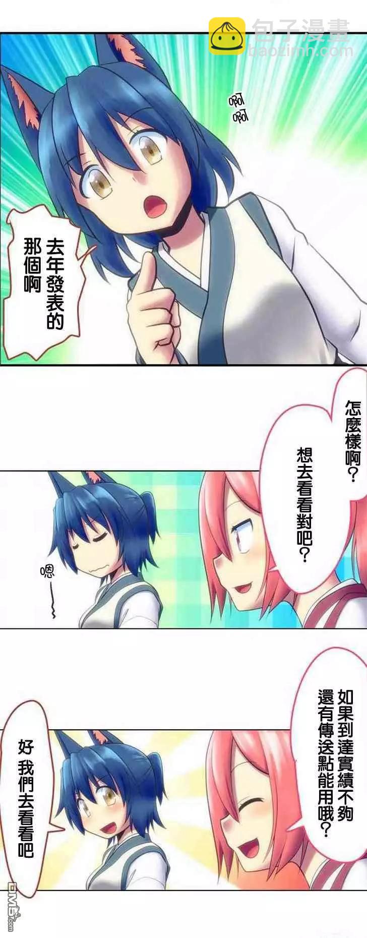 第138话9