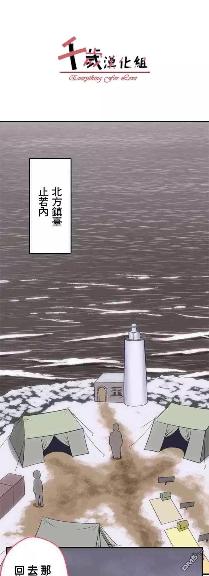 第139话0