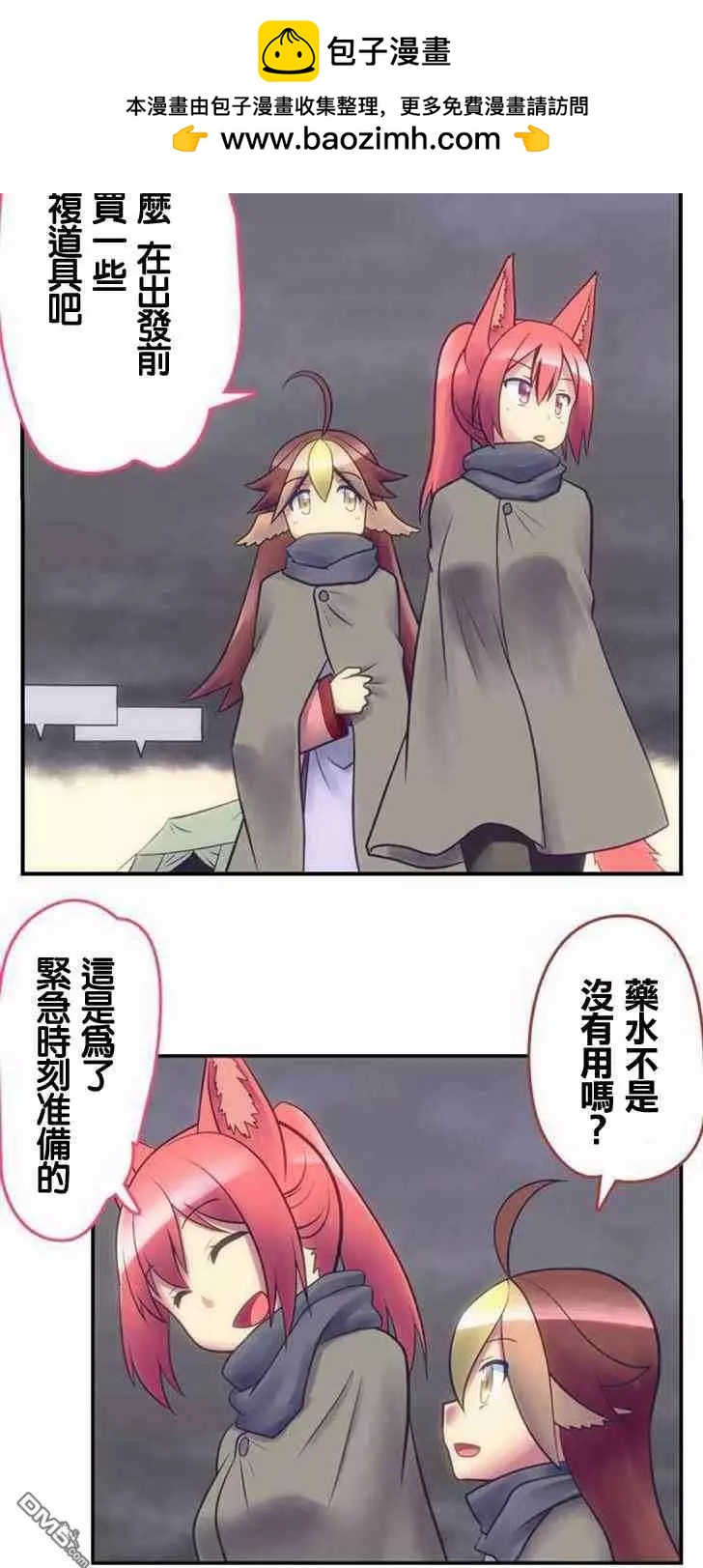 第139话1