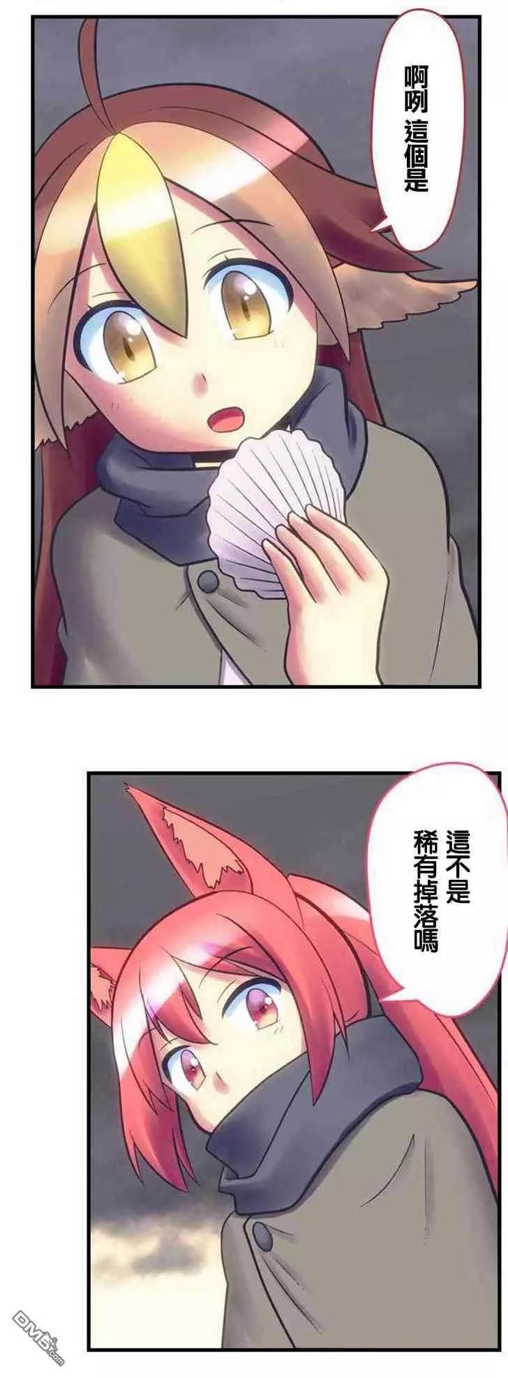 第139话10