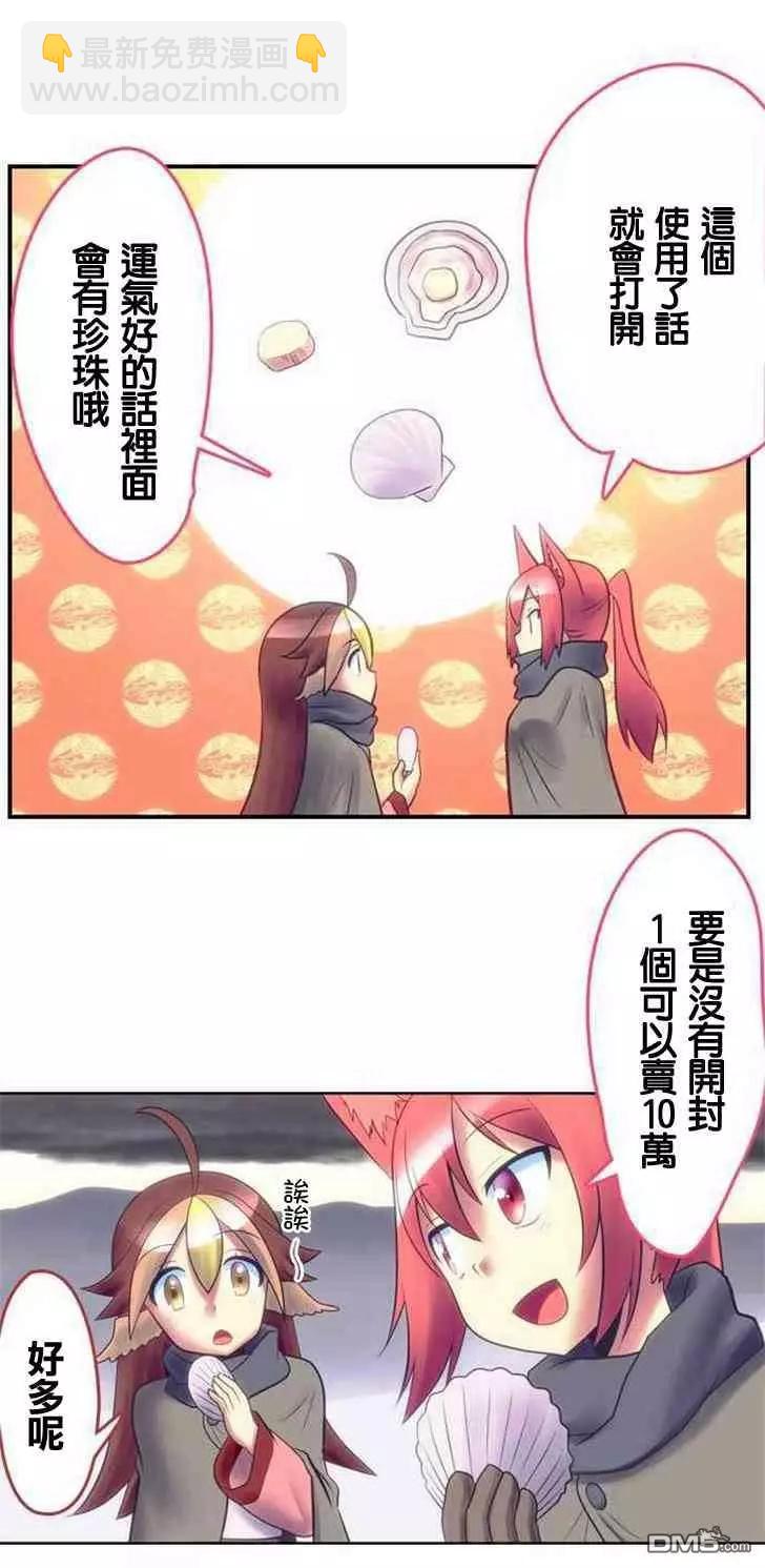 第139话11